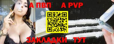 первитин Чебоксары