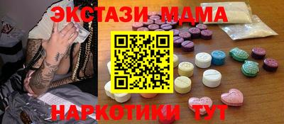 эйфоретик Чебаркуль