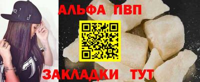 эйфоретик Чебаркуль