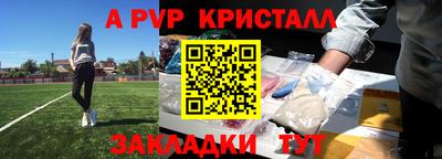 первитин Чебоксары