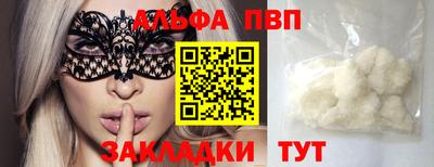 МДМА Беслан