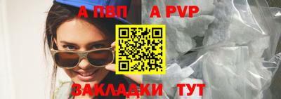 эйфоретик Чебаркуль