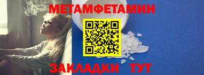 эйфоретик Чебаркуль