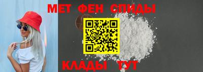 первитин Чебоксары