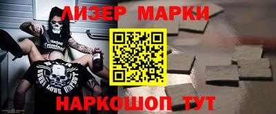 кокаин Берёзовский