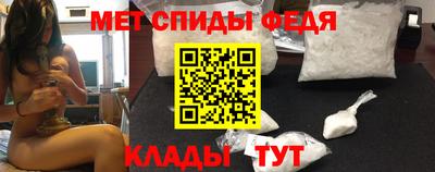 первитин Чебоксары