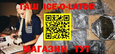эйфоретик Чебаркуль