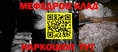 первитин Чебоксары
