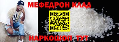 эйфоретик Чебаркуль