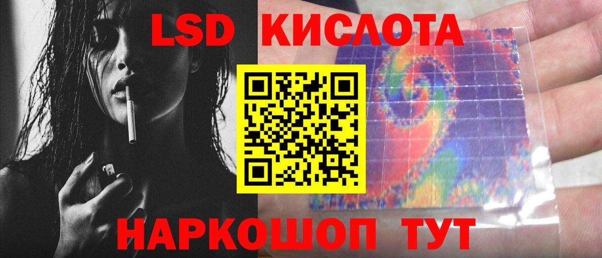 Лсд 25 экстази кислота  Темрюк  ЛСД экстази ecstasy 
