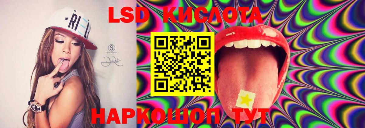 LSD-25 экстази ecstasy  Вход с VPN  LSD-25 экстази  Темрюк  Лсд 25 экстази ecstasy 