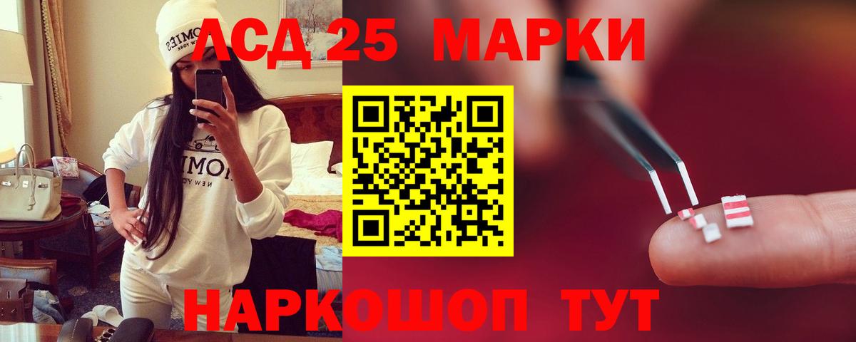 ЛСД экстази ecstasy Темрюк