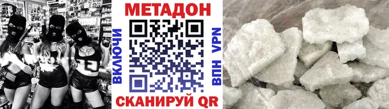 хочу наркоту  omg ссылка  МЕТАДОН methadone  Темрюк 