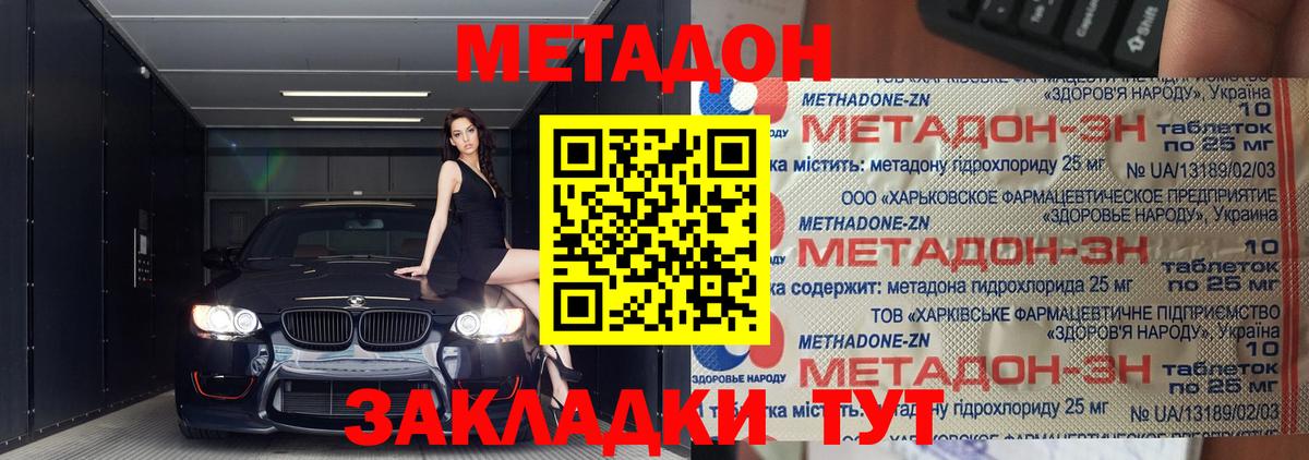 Меф МЯУ МЯУ   Бошки Шишки  Alpha PVP СК   Темрюк  ГАШИШ  MDMA  Вход с VPN  Cocaine 