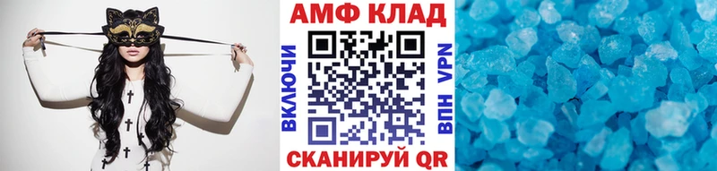 Первитин мет  Темрюк 