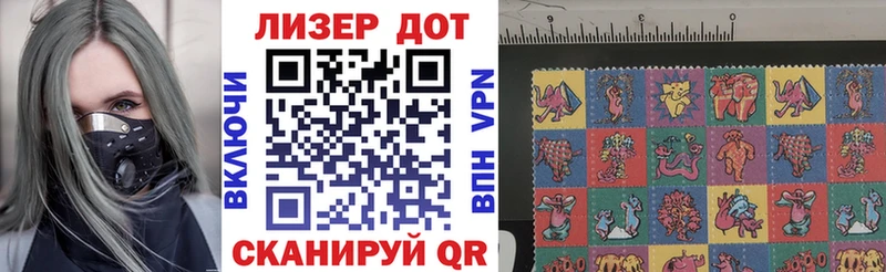 дарк нет формула  Темрюк  Наркотические марки 1500мкг  закладки 