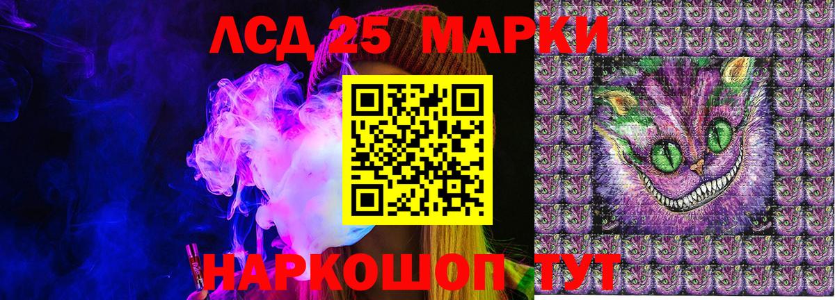 Наркотические марки 1500мкг  Марки NBOMe  Темрюк 