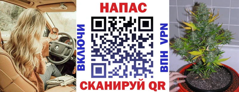 МАРИХУАНА Ganja  Темрюк 