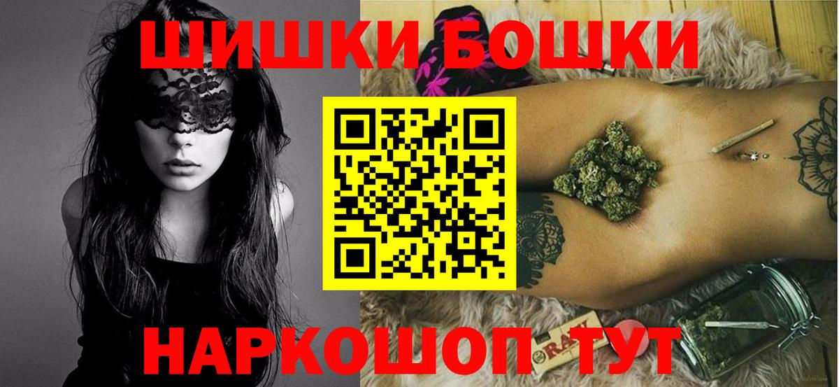 Конопля индика Темрюк