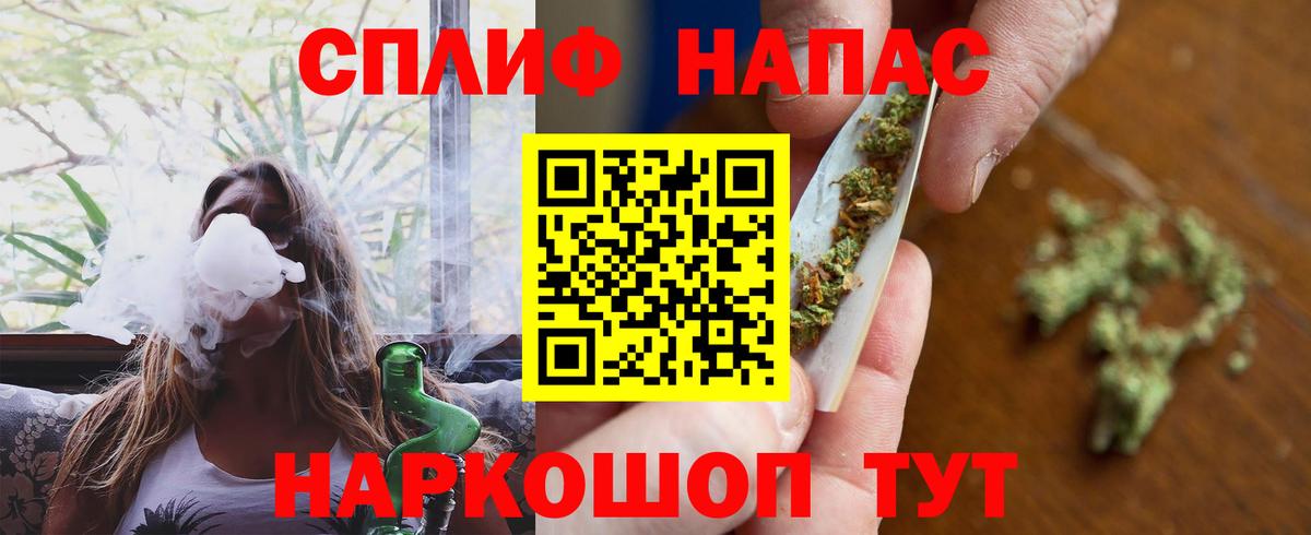 Марихуана индика  Каннабис Ganja  Бошки Шишки индика  МАРИХУАНА THC 21%  Темрюк 